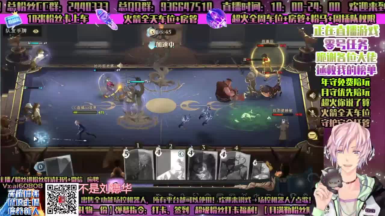 双排单排上分-接所有！招主播！ 第2段