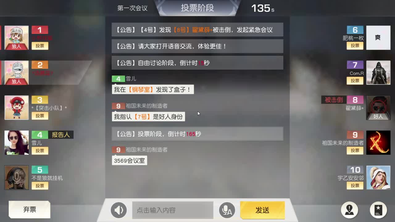 才艺主播了解一下