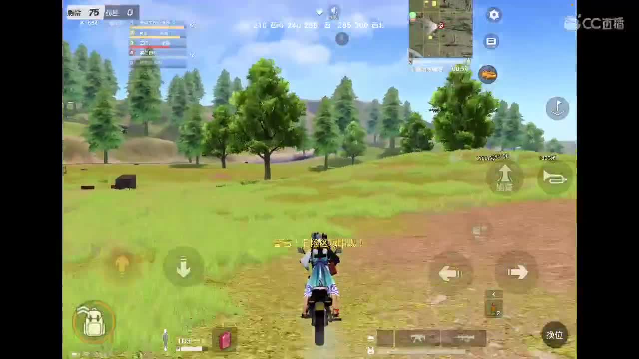 不慌不忙成盒子 第2段