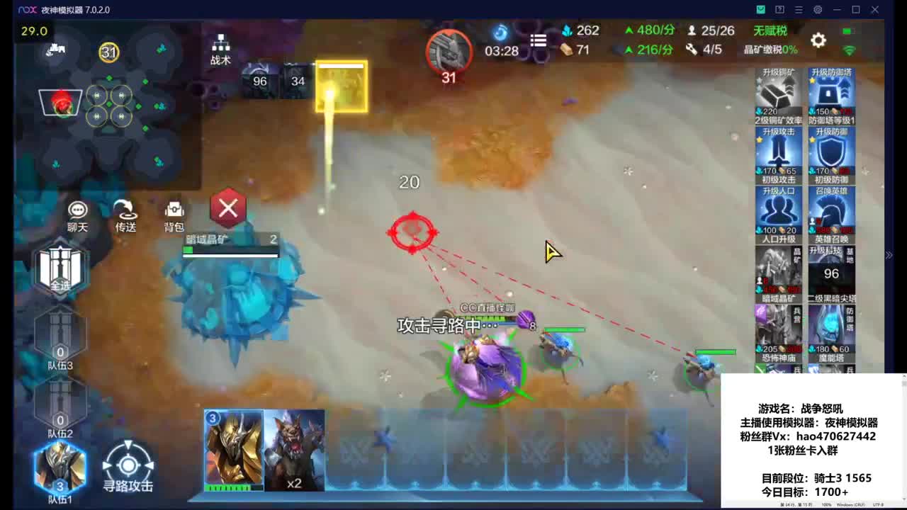 打小号 双排么 第1段