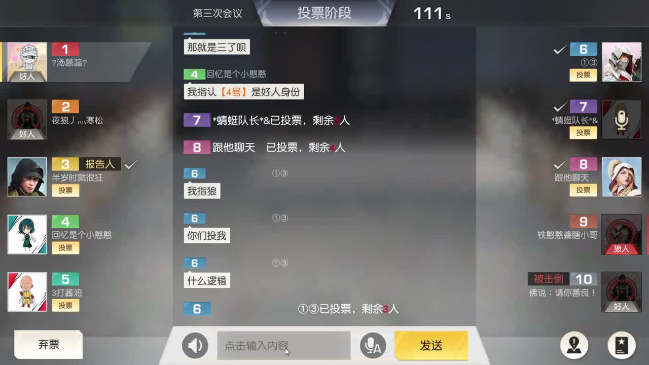 才艺主播了解一下