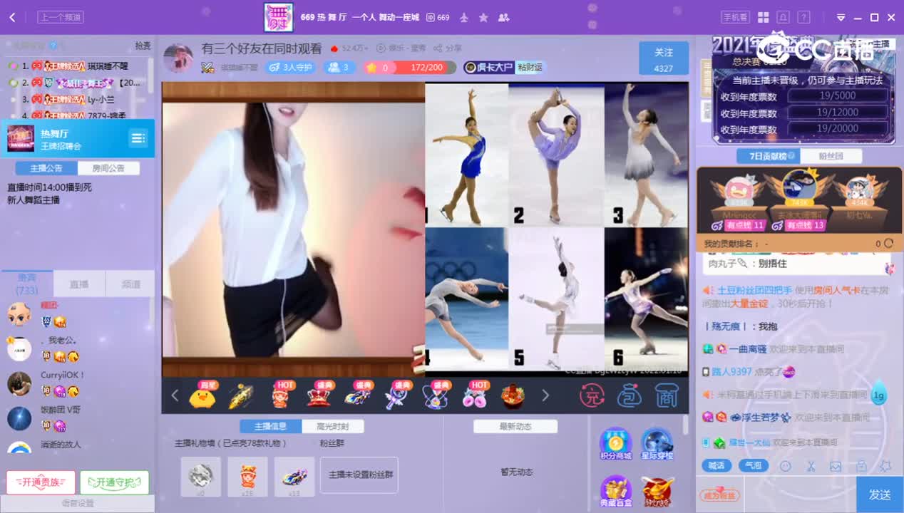 《王牌对王牌》1.10