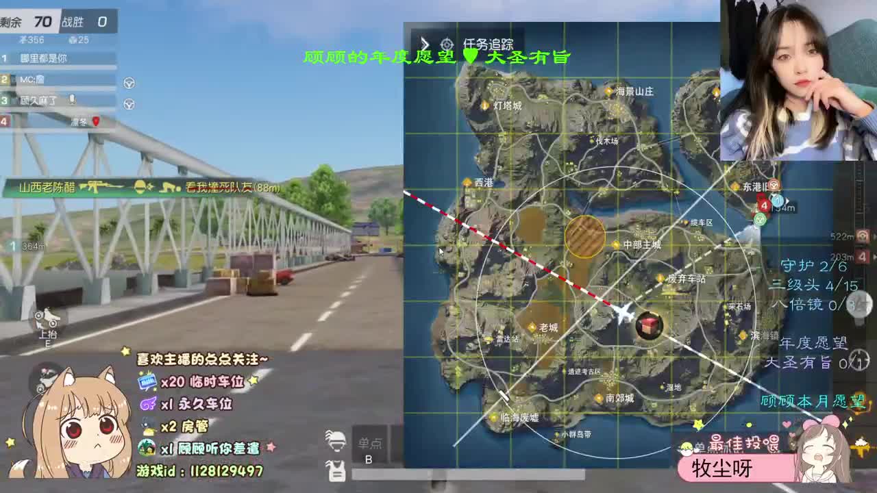 是风用了心 第2段