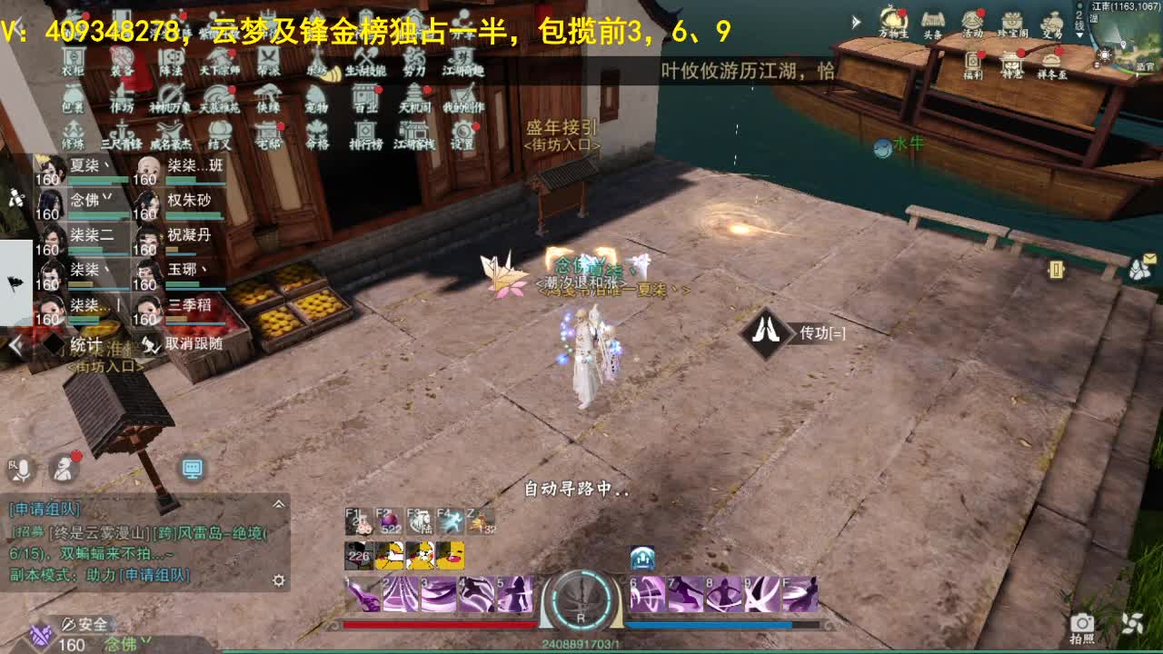 沉迷直播，无法自拔 第2段
