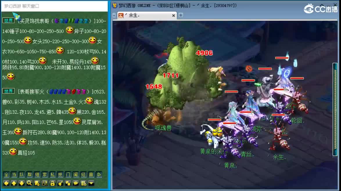 抓鬼大赛冠军！大学士第一？ 第1段