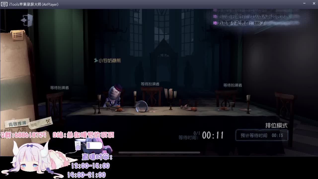 准时上班勤奋人！