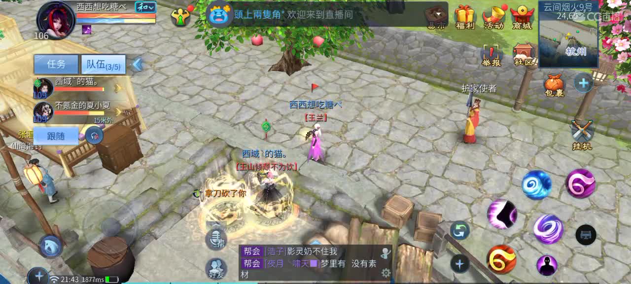 接托管，招主播