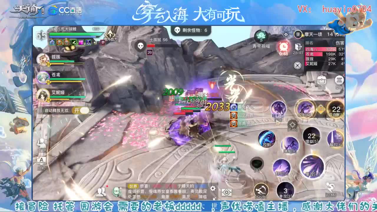 【声优姐姐】接冒险托管等