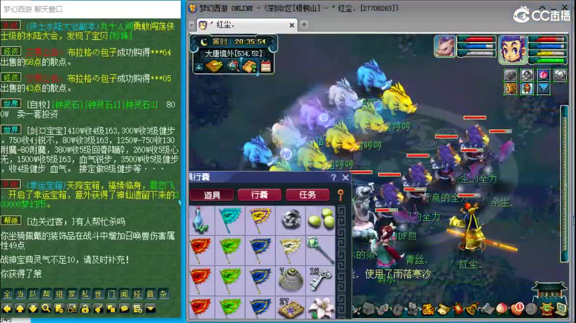 抓鬼大赛冠军！妙手280！