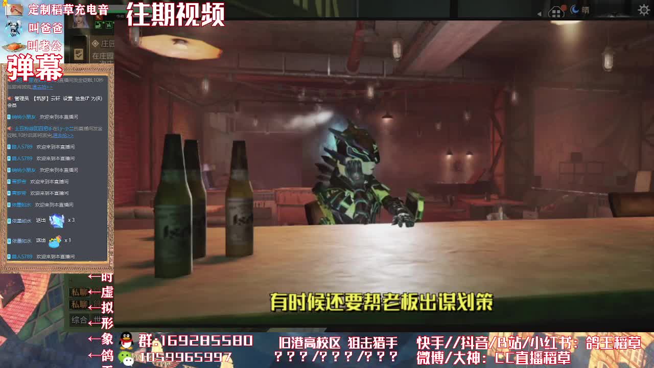 嘀嘀嘀 第2段