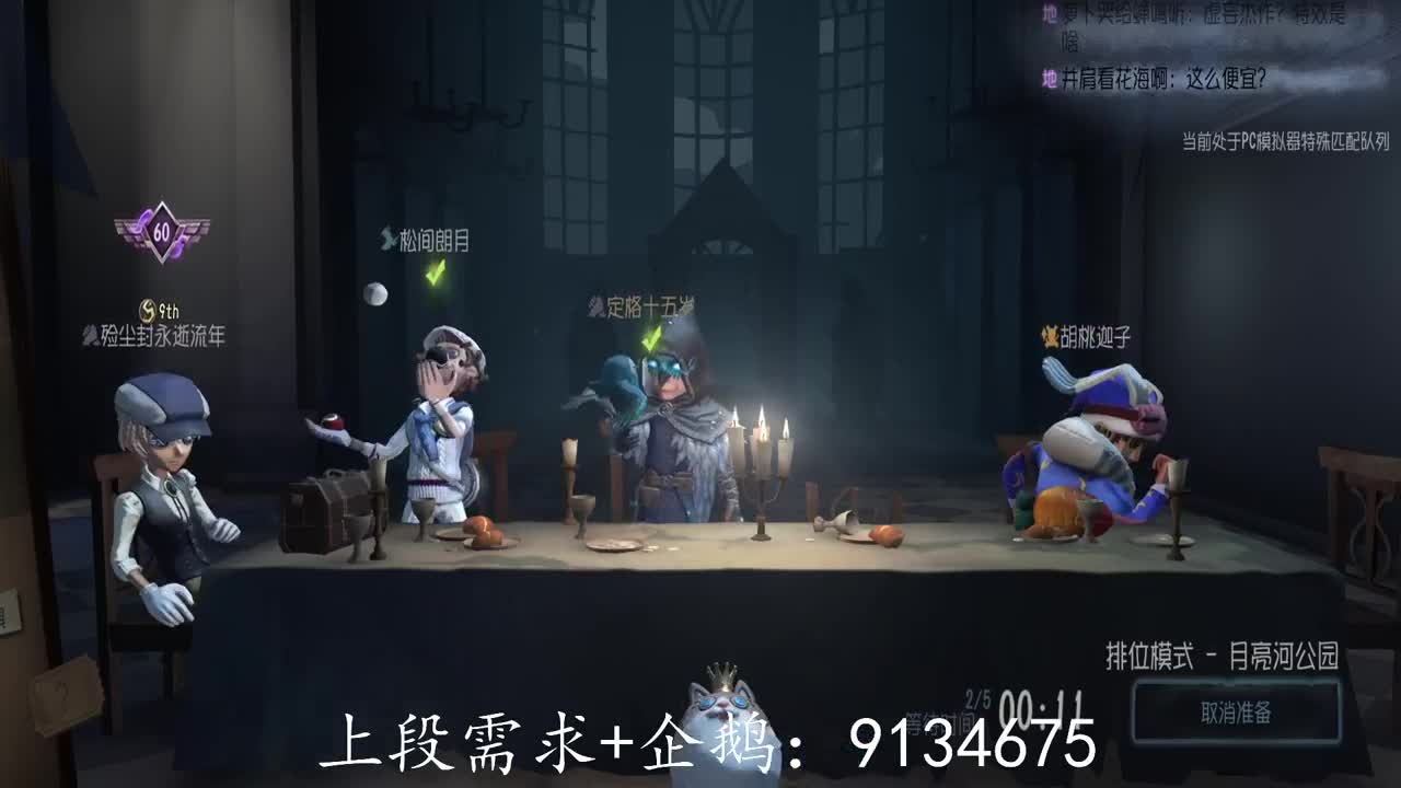巅峰双皇在线接单 第1段