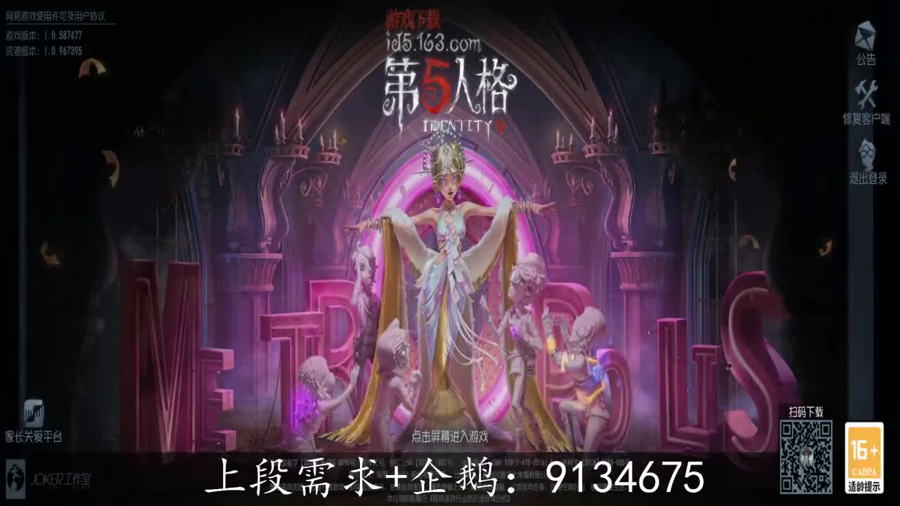 巅峰双皇在线接单 第2段