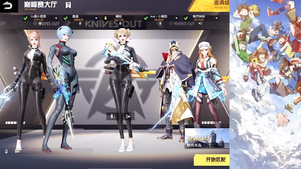 我巨白