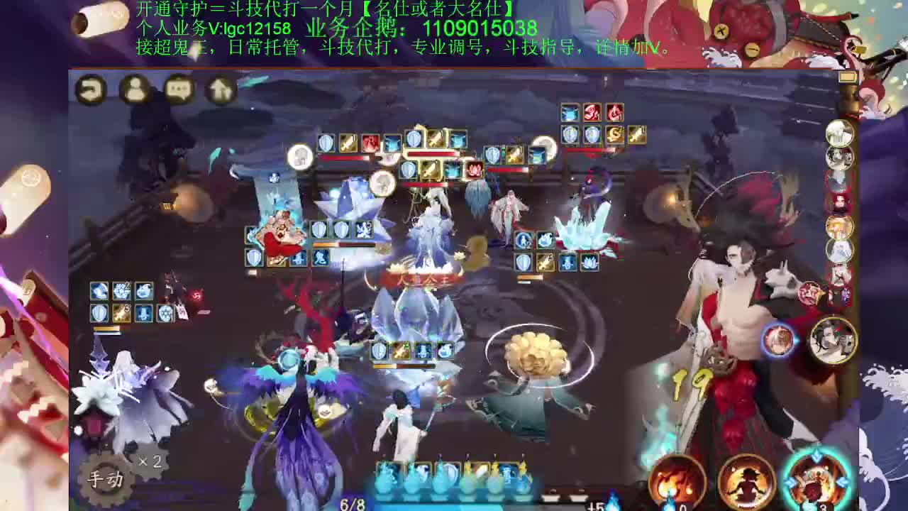 打打斗技！接斗技调号托管