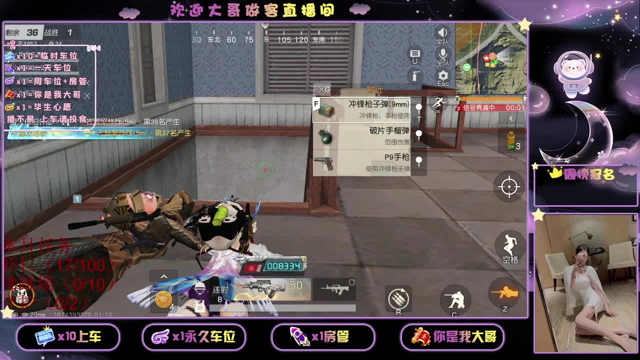 有  9 第1段
