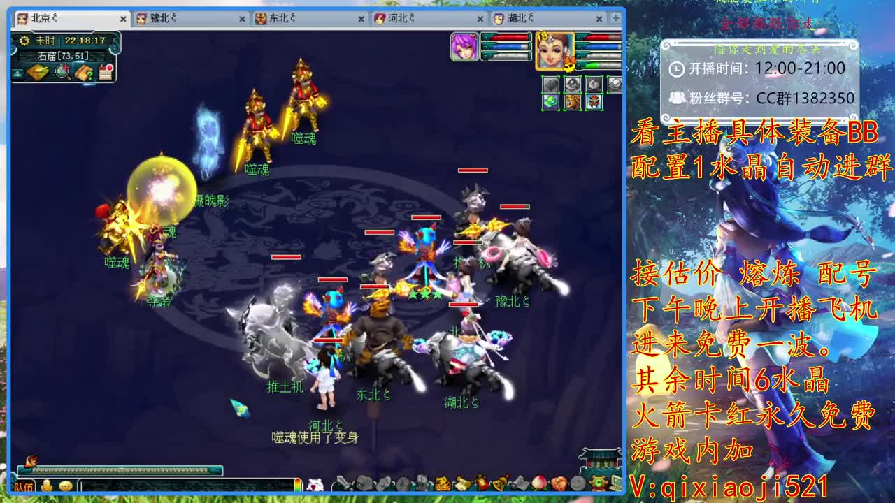 接估价熔炼，175效率养成 第2段