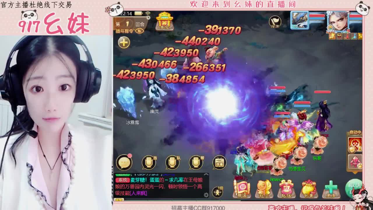 扫号看号   功绩  周天