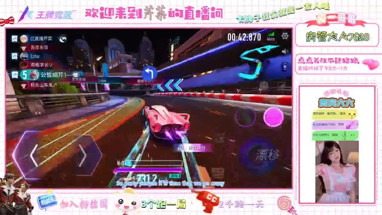 王牌竞速
