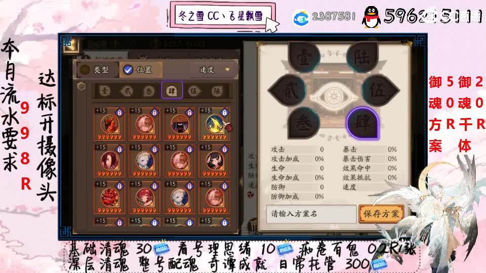 接清魂整号平安奇谭日常托管 第1段