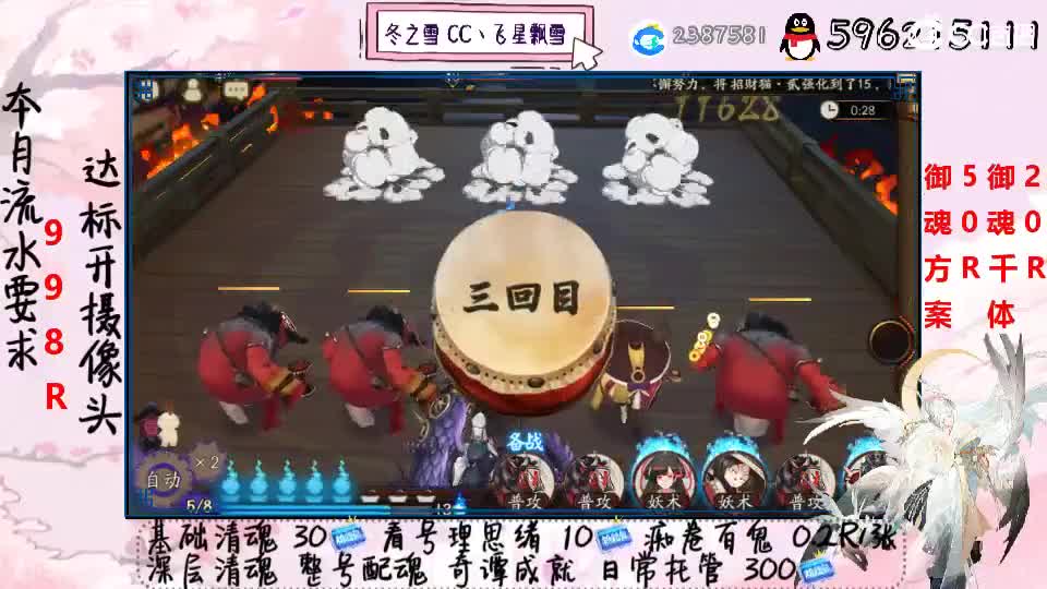 接清魂整号平安奇谭日常托管 第2段