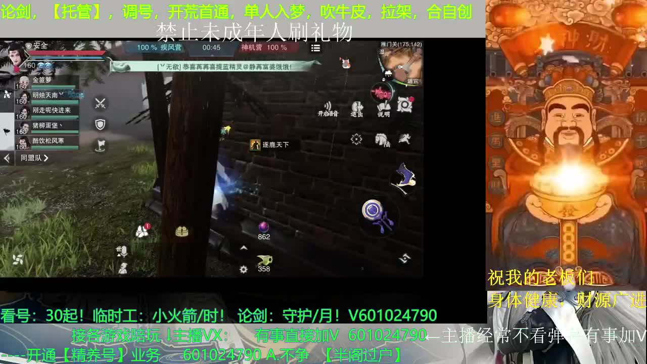 有人爱有事做有所期待 第1段