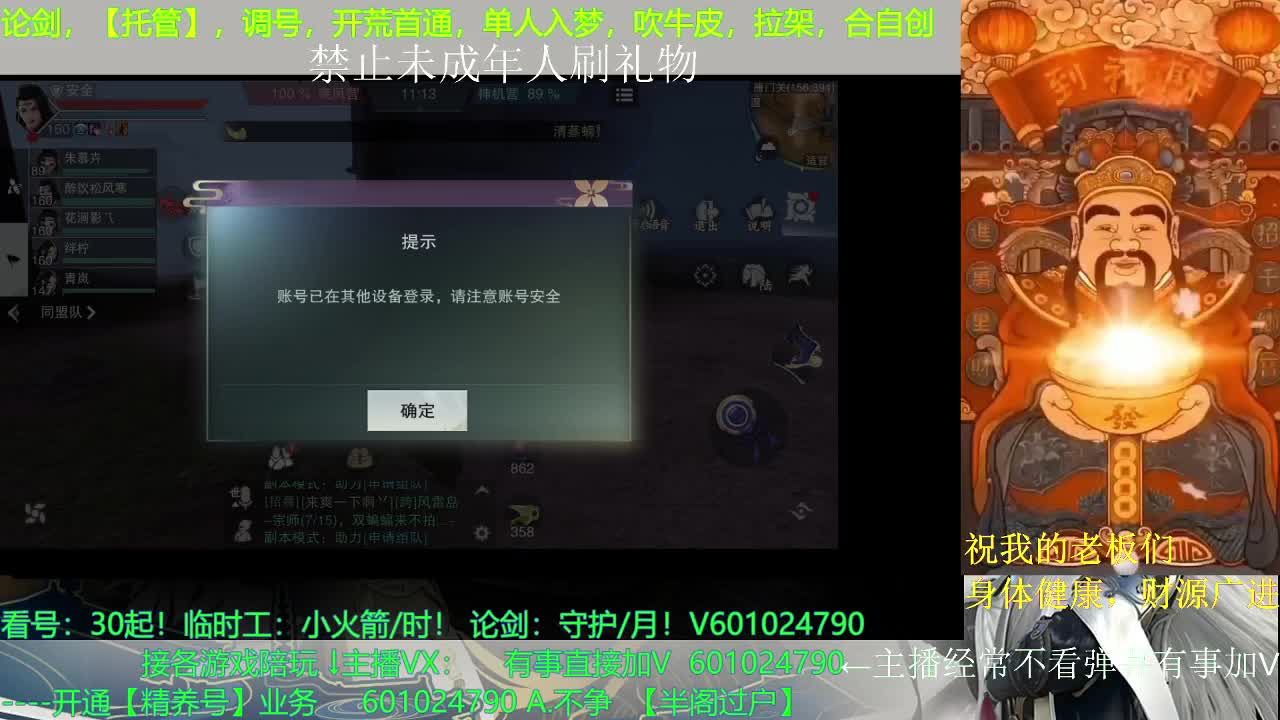 有人爱有事做有所期待 第2段