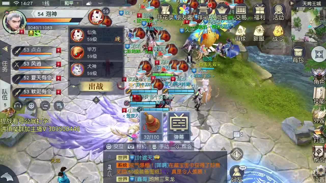 初心回归！ 第1段