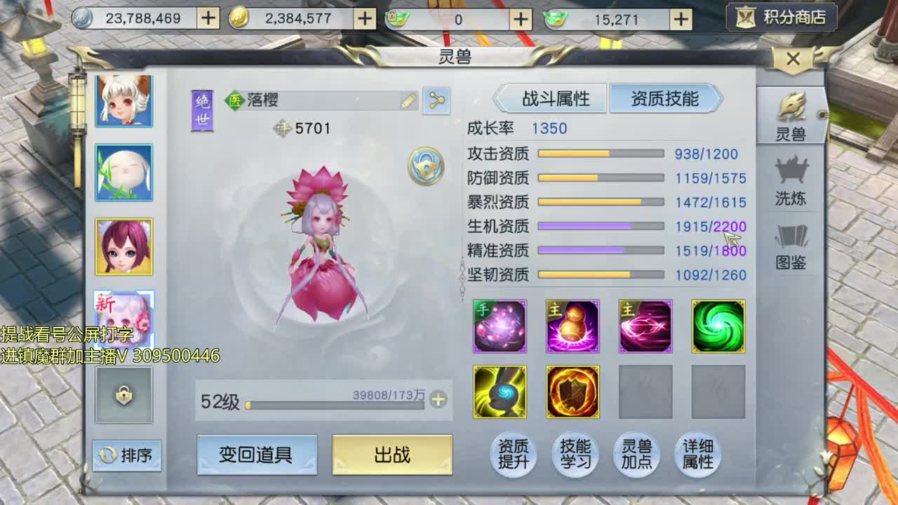 初心回归！ 第2段