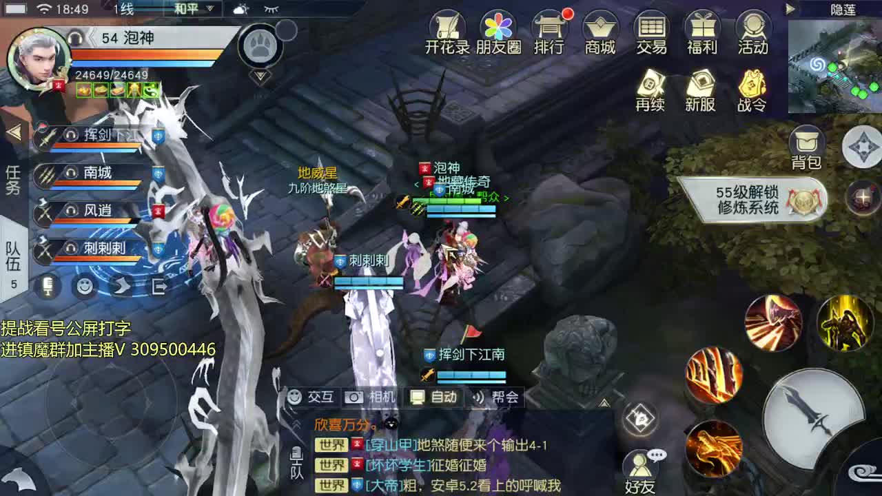 初心回归！ 第3段