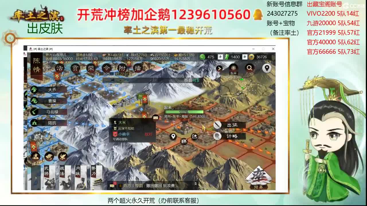 接开荒 冲榜第一 第2段