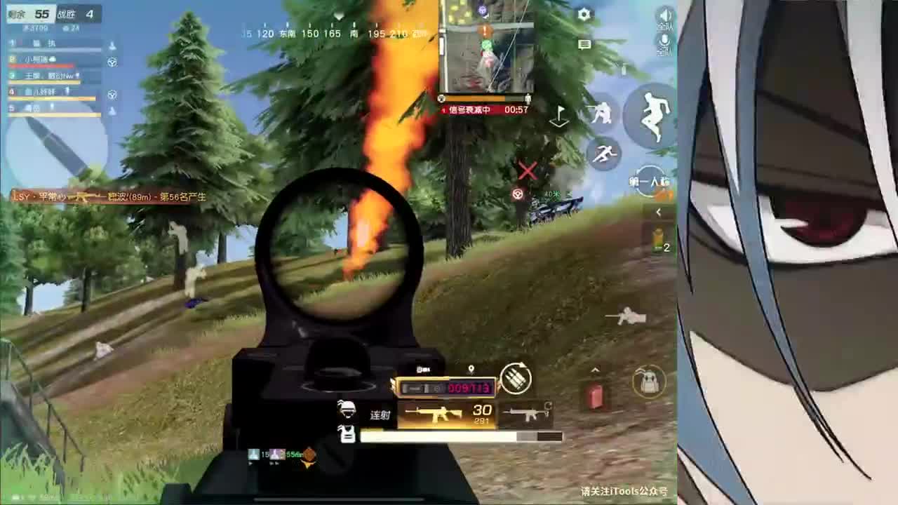 接iOS巅峰1-4500 第1段