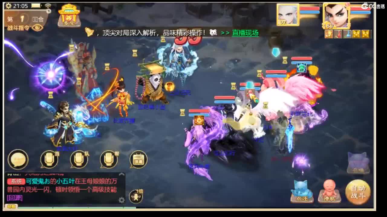 123456 第2段