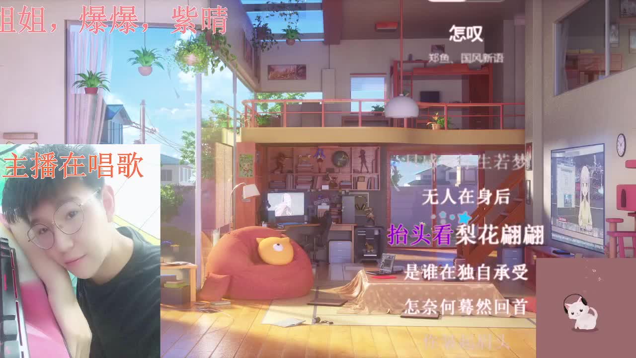 颜值声控聊天电台