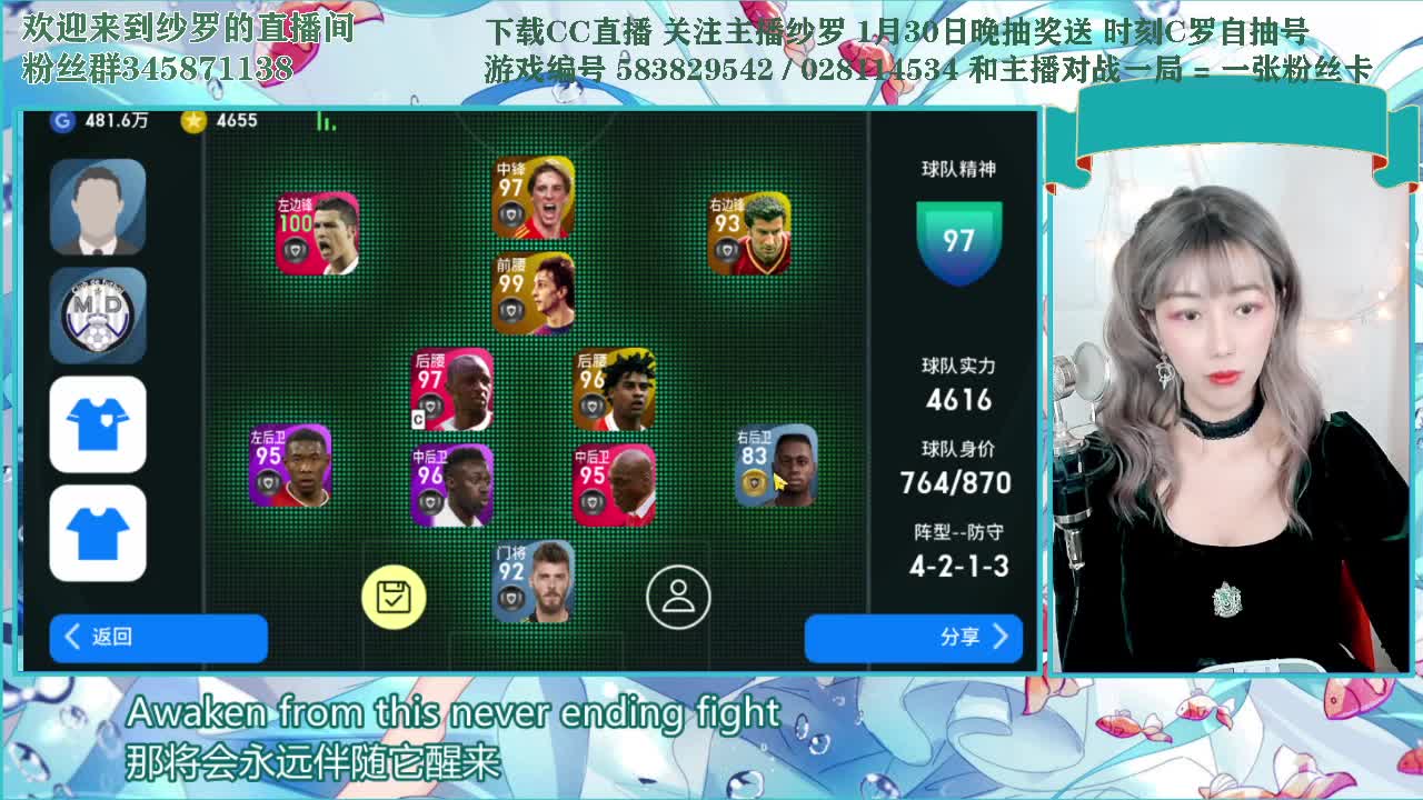 刚开始玩 第2段