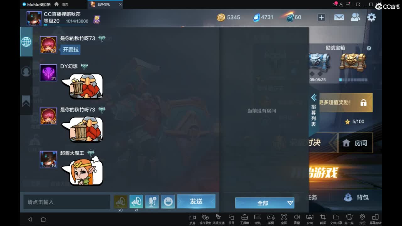 我愿化作人间的风雨陪着守护我的人