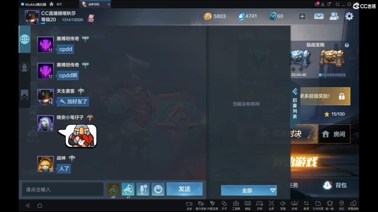 我愿化作人间的风雨陪着守护我的人 第1段
