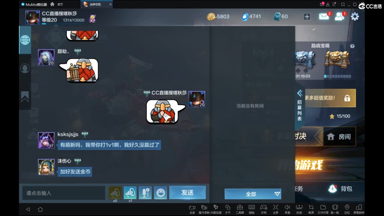 我愿化作人间的风雨陪着守护我的人 第2段