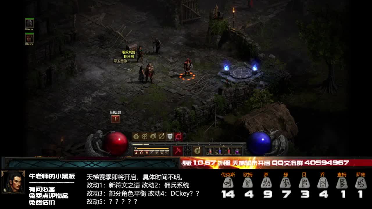 非资料片开荒PAL