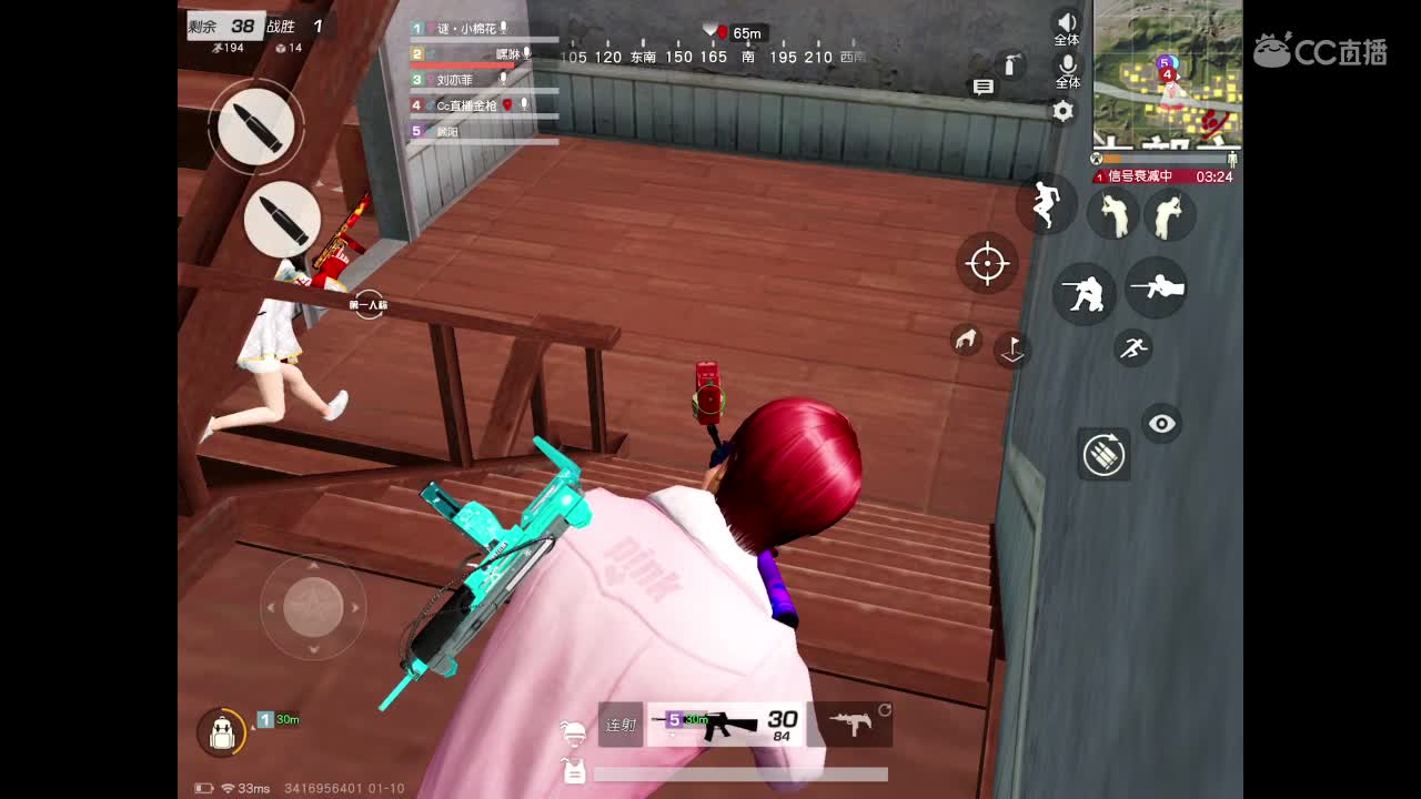 求守护，感谢支持。 第2段