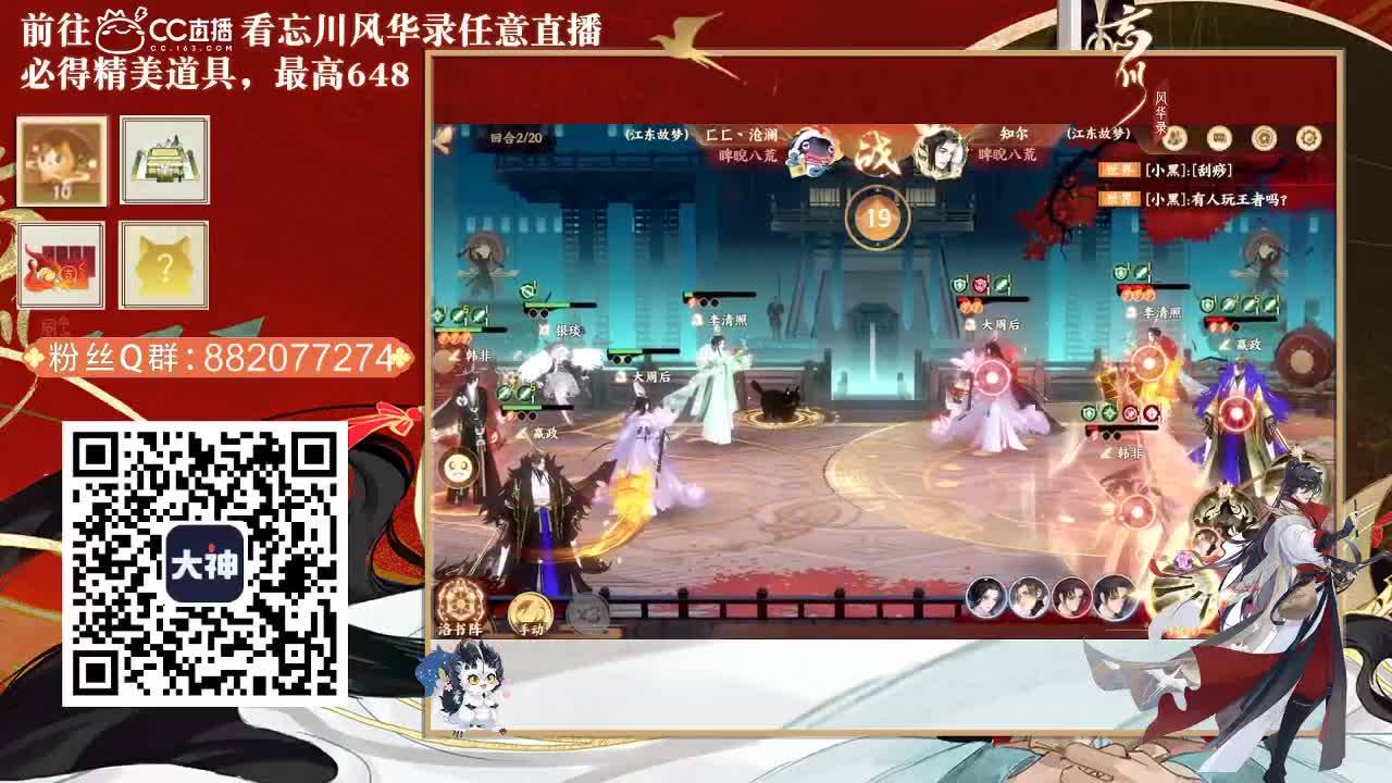 距离你只有一个屏幕 第1段