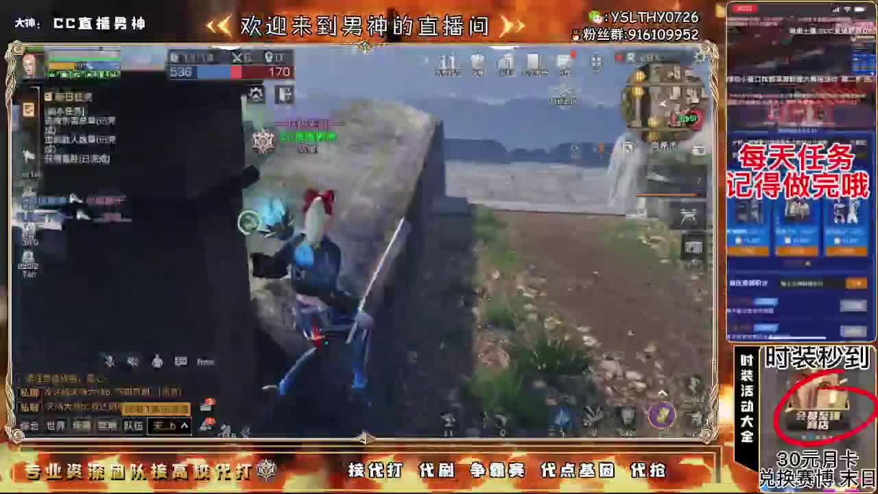 80换永久CC30换CC秒到