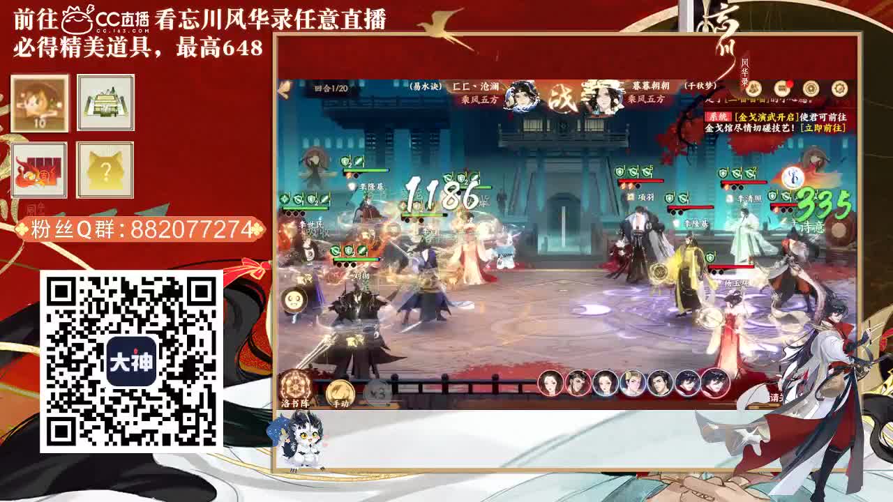 距离你只有一个屏幕 第2段