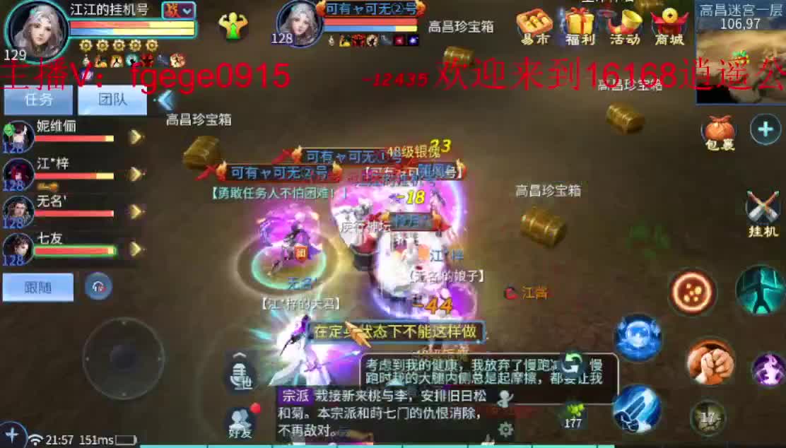 新人求关注~ 第1段