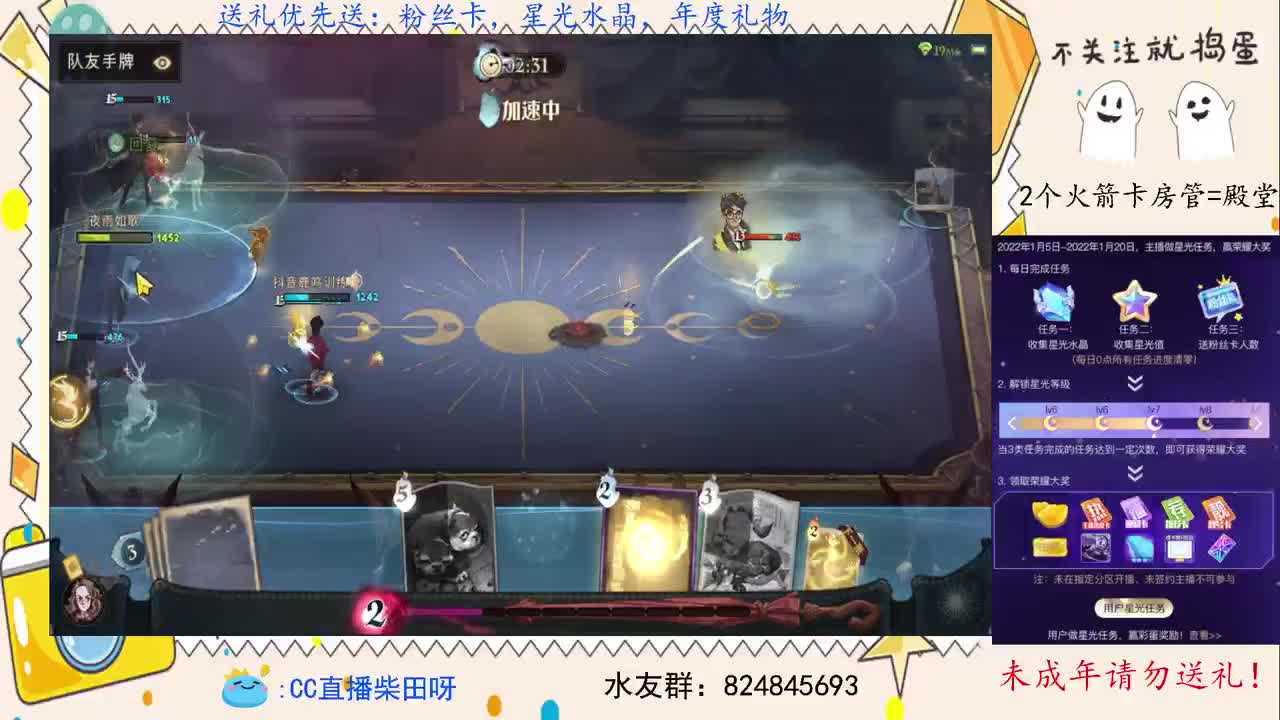 抽游戏礼包，野排上分！ 第1段