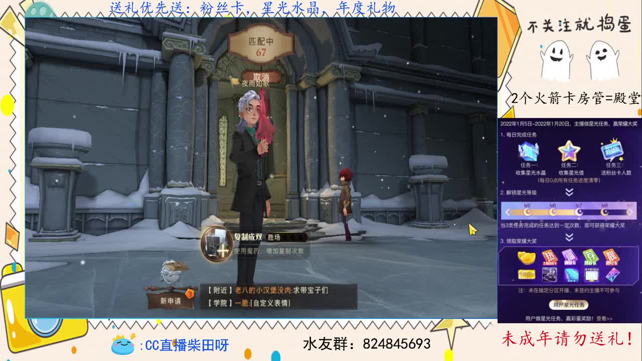 抽游戏礼包，野排上分！ 第2段