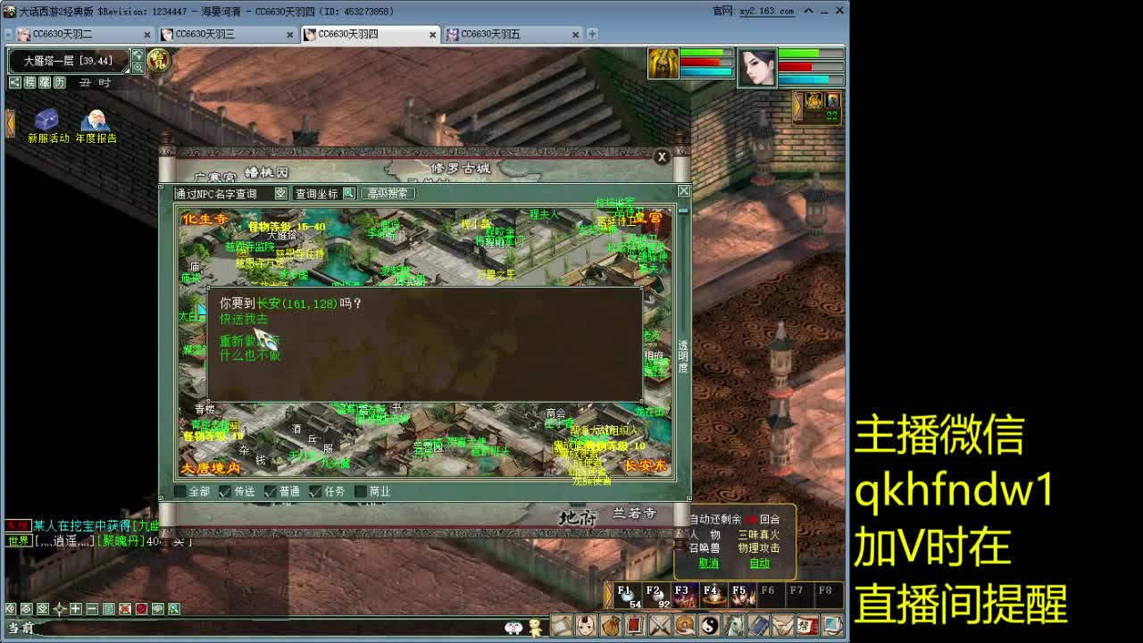 海晏清河