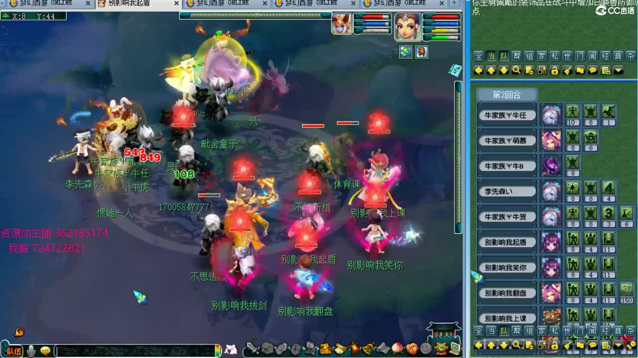 浩文 第一视角服战 第2段