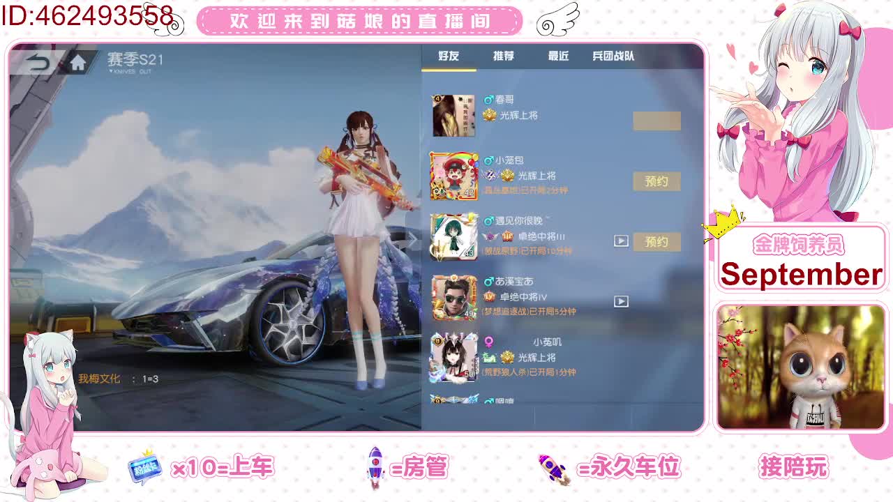 都有  100 第2段