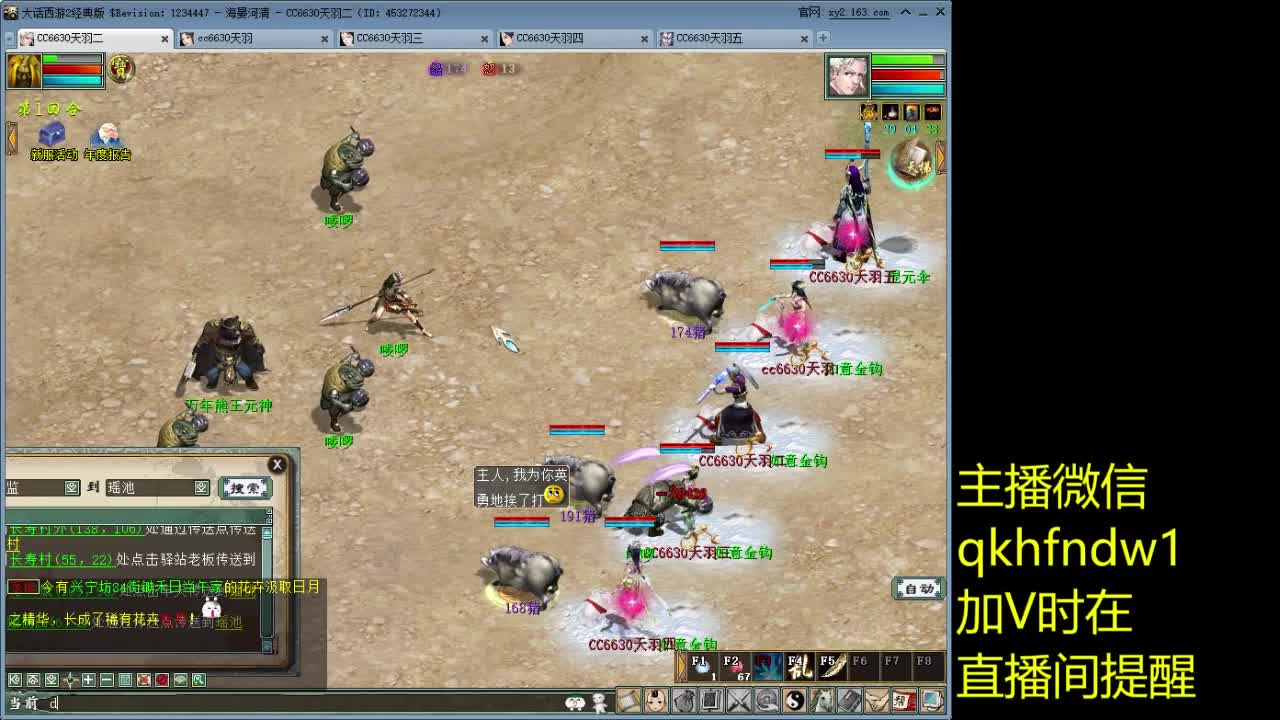 海晏清河 第1段