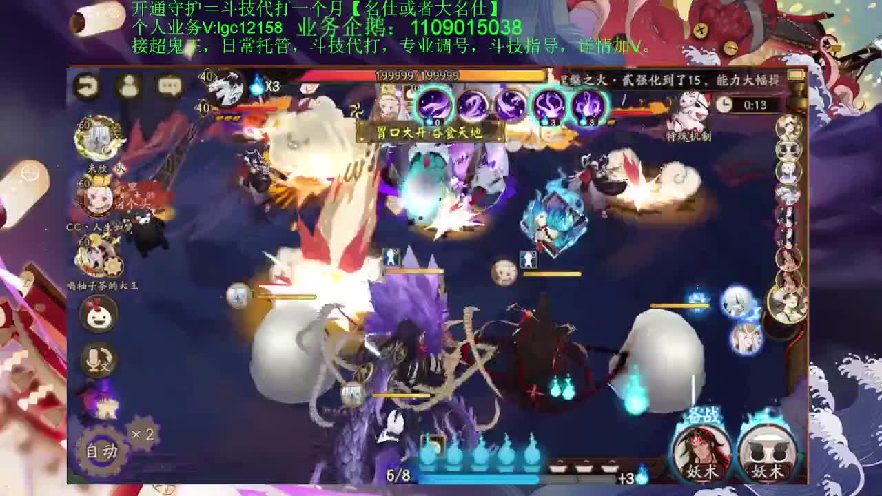 打打斗技！接斗技调号托管